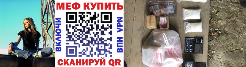 Купить наркотик аптеки Ясногорск Амфетамин  Мефедрон  Марихуана 