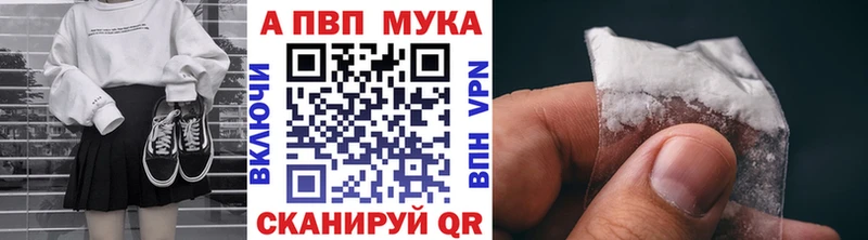 где купить наркоту  Ясногорск  A-PVP Соль 