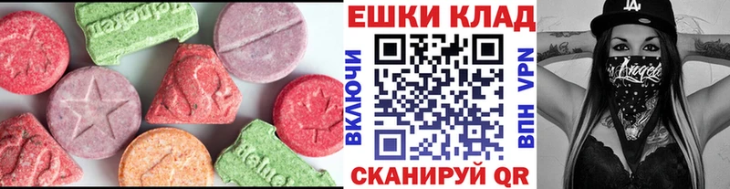 Экстази TESLA  блэк спрут ТОР  Ясногорск 