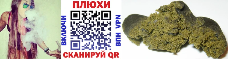 ГАШИШ VHQ  Ясногорск 