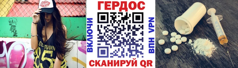 закладка Ясногорск ГЕРОИН Афган
