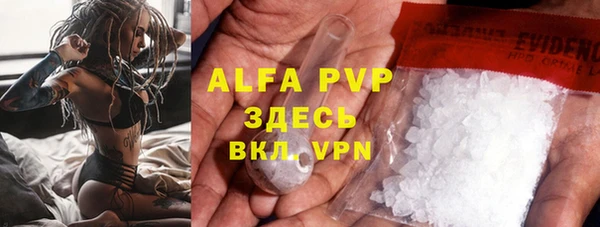 мефедрон мука Балабаново