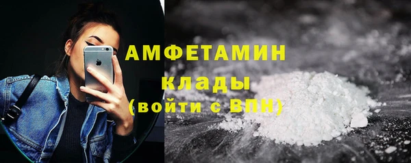 герыч Белокуриха