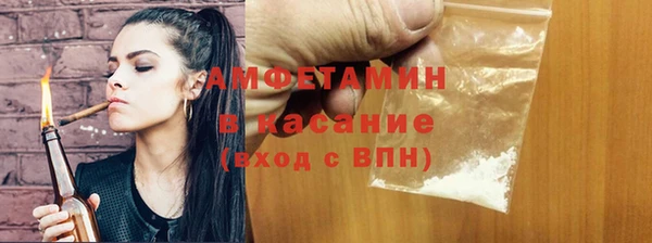 сатива Богородск