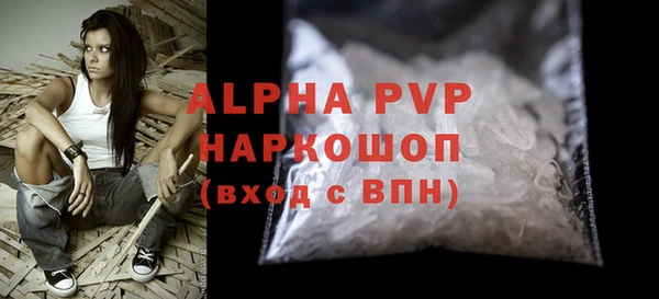 кокаин перу Белоозёрский
