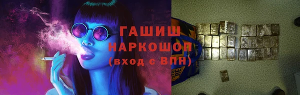 сатива Богородск