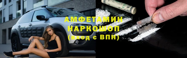 MDMA Богородицк