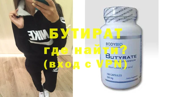 герыч Белокуриха