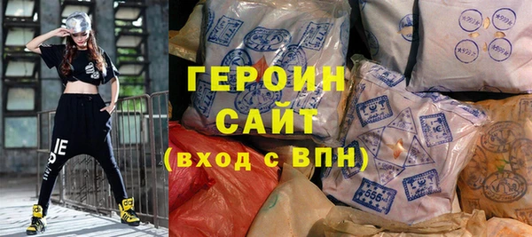 сатива Богородск