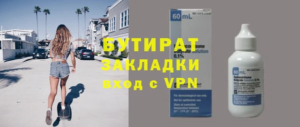 сатива Богородск
