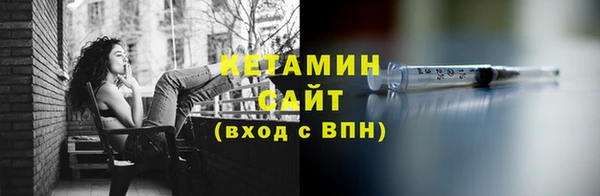 Альфа ПВП Наволоки