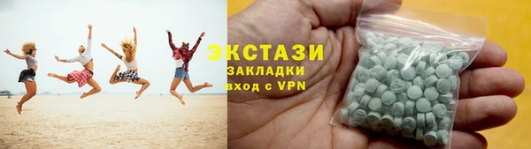 соль ск Беломорск