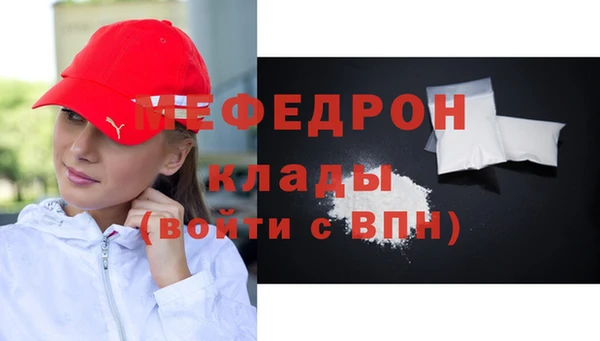 сатива Богородск