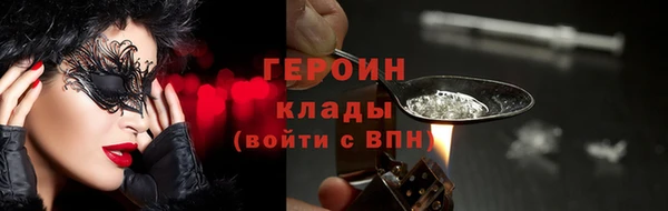 герыч Белокуриха