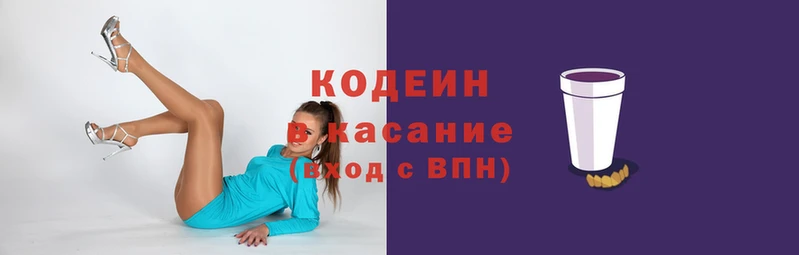 герыч Белокуриха