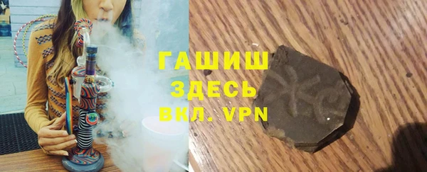сатива Богородск