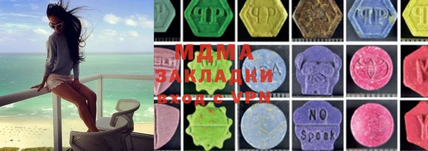 MDMA Богородицк