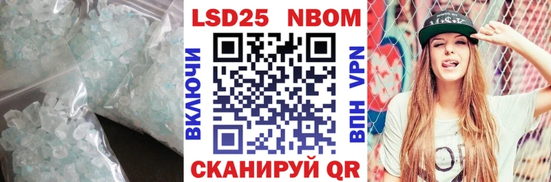 Лсд 25 экстази кислота  Ясногорск 
