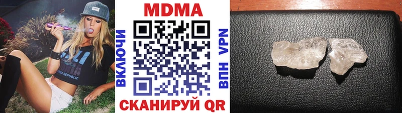 МДМА молли  даркнет сайт  Ясногорск 