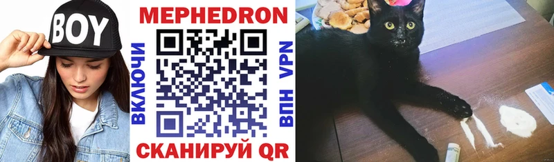 дарк нет телеграм  Ясногорск  МЯУ-МЯУ mephedrone  хочу наркоту 